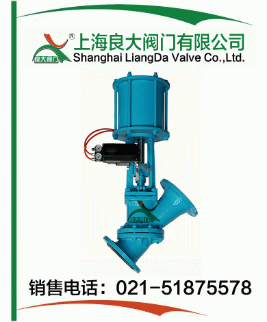 氣動Y型料漿閥