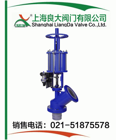 襯氟氣動(dòng)放料閥